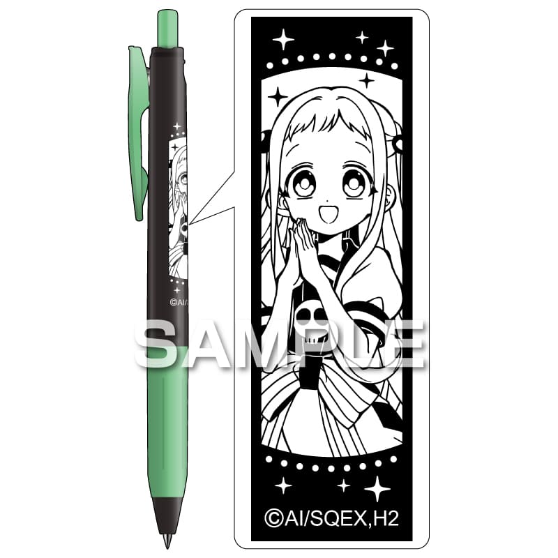 地縛少年花子くん2 サラサクリップ デコシャインカラー／源 輝