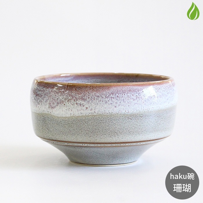 抹茶茶碗 波佐見焼 西海陶器 haku碗 珊瑚 ( さんご ) φ11.5×H6.5cm