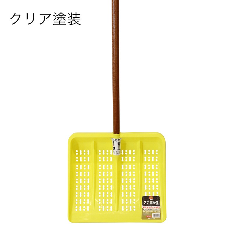 金象 プラ雪かきN 雪ハネ ｜金象印の公式通販サイト【金象本舗】