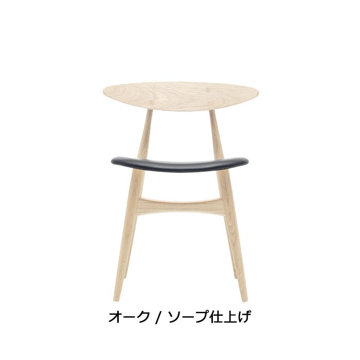 CH30P/Carl Hansen＆Søn（カールハンセン＆サン） / Hans J