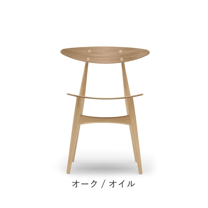 CH33T/Carl Hansen＆Søn（カールハンセン＆サン） / Hans J