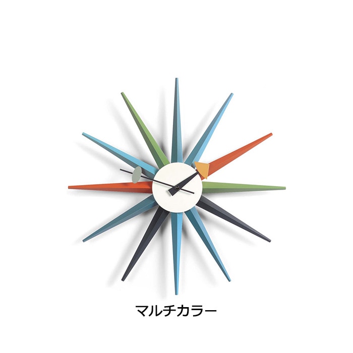 Sunburst Clock（サンバーストクロック）/Vitra（ヴィトラ）/George