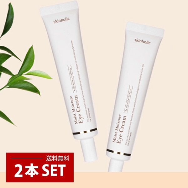 Skin Holic]スキンホリック モイストモイスチャー スネイル アイ