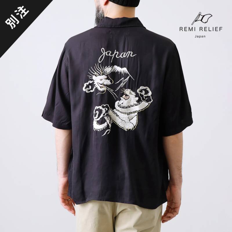 REMI RELIEF】別注 スカジャン柄シャツ｜アメカジファッション通販