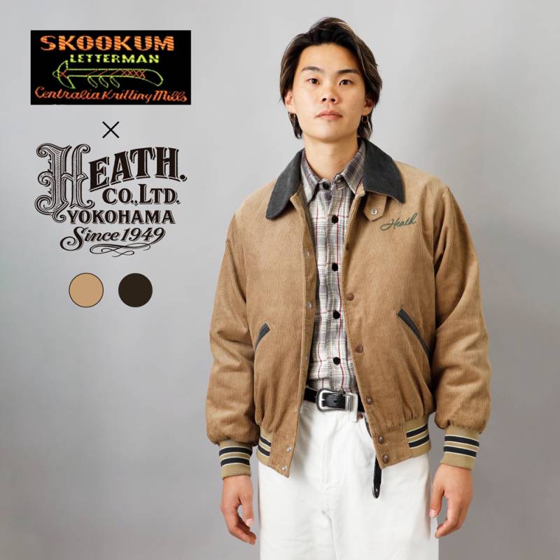 SKOOKUM LETTERMAN コーデュロイジャケット SKOOKUM】CORDUROY JACKET<br>別注 コーデュロイジャケット｜アメカジ