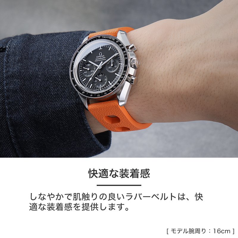 OMEGA SPEEDMASTER オメガ スピードマスター スピマス 対応】MOD FKM