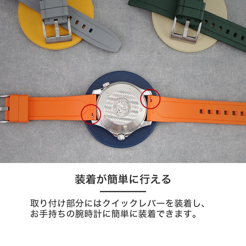 OMEGA SEAMASTER オメガ シーマスター 対応】MOD FKM RUBBER