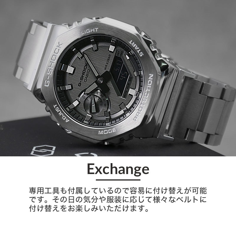 G-SHOCK 対応 アダプター】フルメタル ジーショック 替えベルト用
