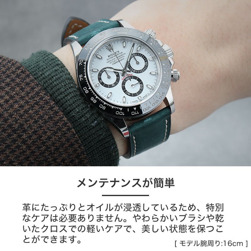 ROLEX DAYTONA ロレックス デイトナ 対応】MOD PUEBLO LEATHER STRAP