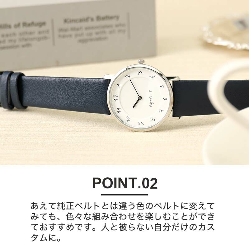 アニエスベー 対応】agnes b. 時計 アニエス ベー 替えベルト レザー