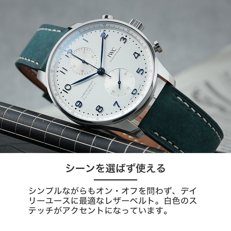 アイダブリューシー IWC 対応】MOD PUEBLO LEATHER STRAP プエブロ