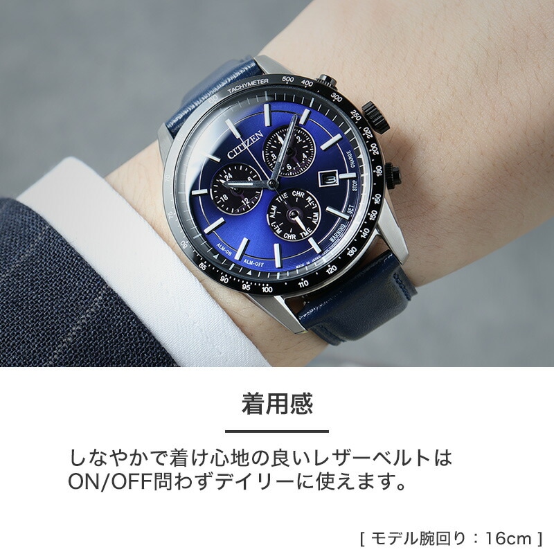 CITIZEN シチズン 対応】MOD SCOTCH GUARD LEATHER STRAP スコッチ