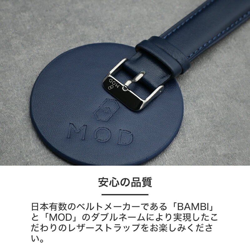 オリエント ORIENT 対応】MOD SCOTCH GUARD LEATHER STRAP スコッチ