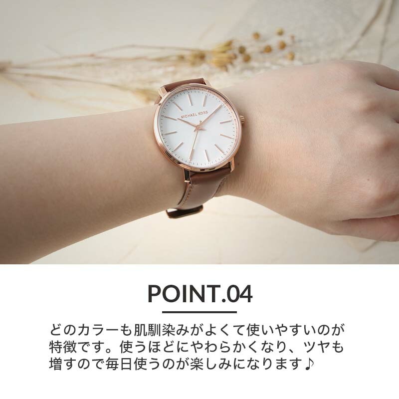 マイケルコース 対応】 Michael Kors MichaelKors 腕時計 時計 替え