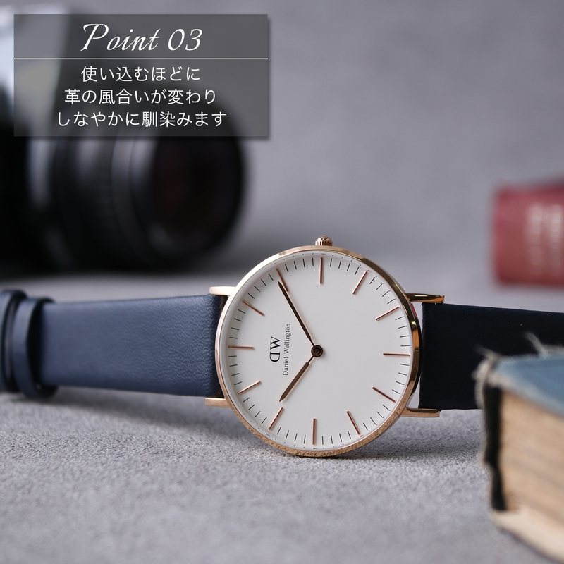 ダニエルウェリントン 36mm 40mm 対応] スムースレザーストラップ