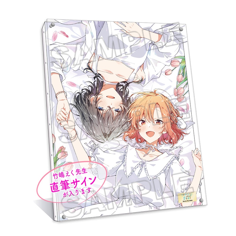 予約販売】【ささやくように恋を唄う】直筆サイン入りレイヤードグラフ