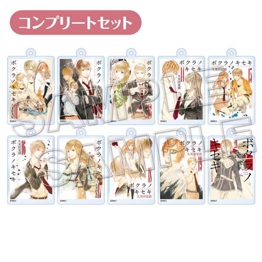 限定セット】ボクラノキセキ32巻特装版＆切手風シールセット【2～3週間