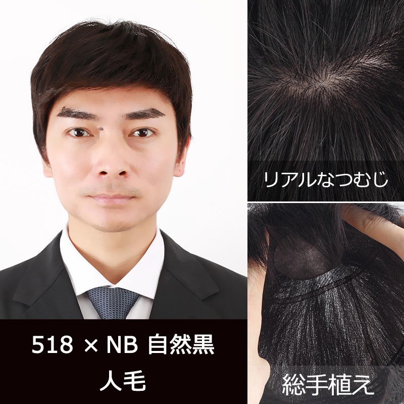 公式】私元気ウィッグ専門店 | メンズウィッグ 人毛 フルウィッグ 男性