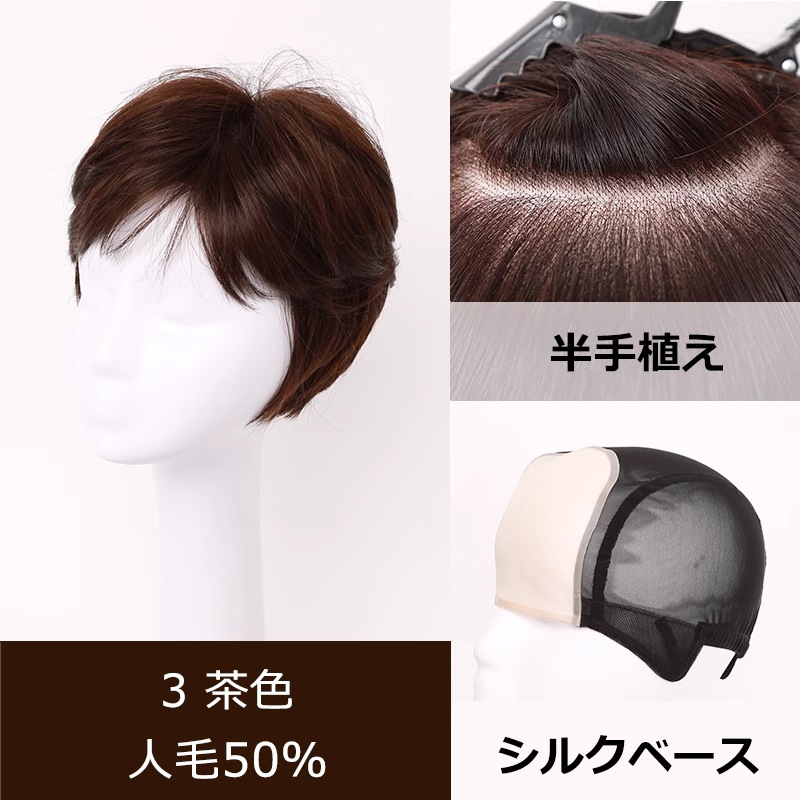 超高品質 白髪30〜90% オーダーメイド使用 白髪 ウィッグ 全体ウィッグ