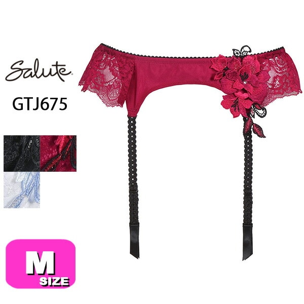 30%OFF【SALE/セール】ワコール wacoal サルート salute【メール便発送