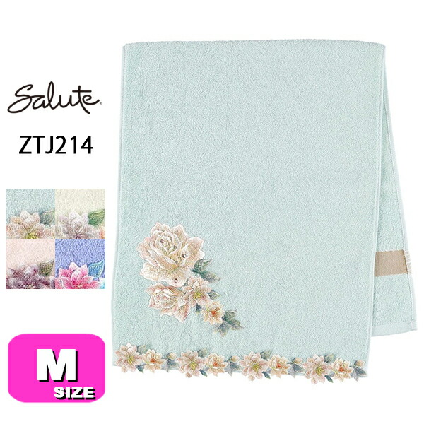 サルート14シリーズ| 下着とルームウェアの専門ECサイト【インナー