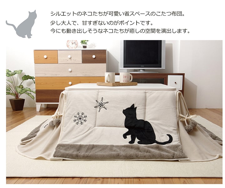 unico こたつ布団 白 ミャミー 猫柄 unico こたつ布団 白 ミャミー 猫柄