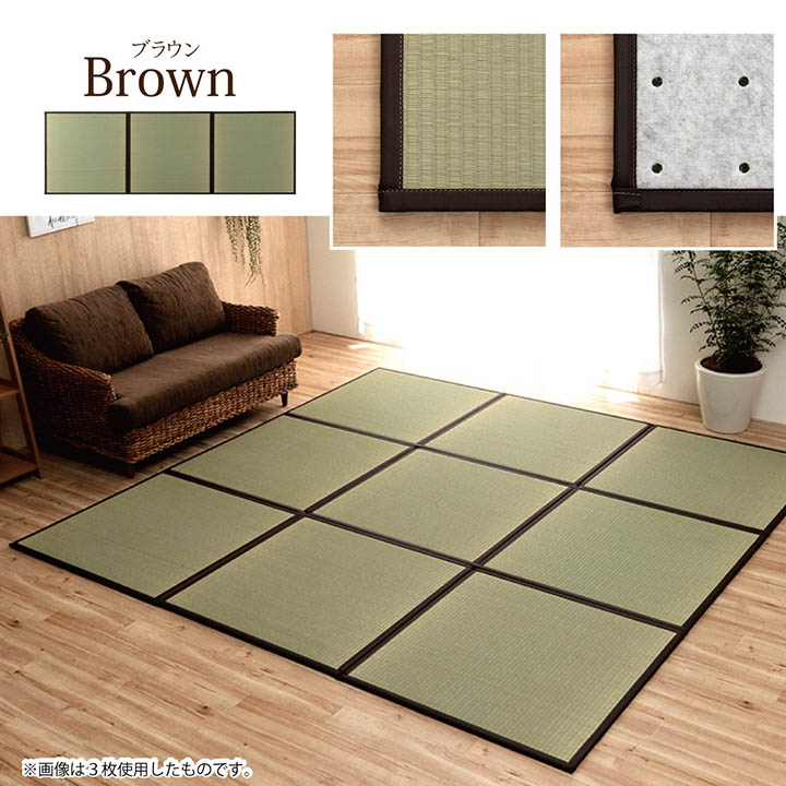 置き畳 3連ユニット畳 パタパタ畳 70×210cm/82×246cm 3つ折り 厚み約