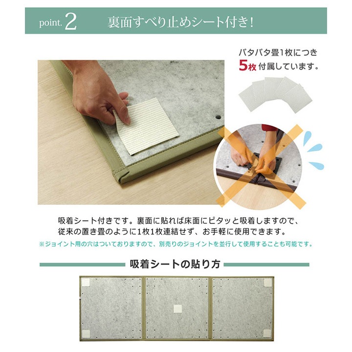置き畳 3連ユニット畳 パタパタ畳 70×210cm/82×246cm 3つ折り 厚み約