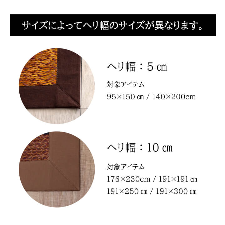 国産 い草ラグ ランクス 裏なし 和モダン ロングセラー｜イケヒコ公式通販