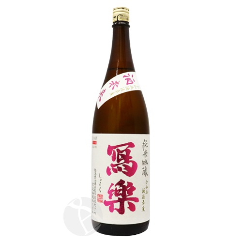 冩樂 純米吟醸 酒未来 1800ml しゃらく 写楽 宮泉銘醸 | 日本酒（地酒