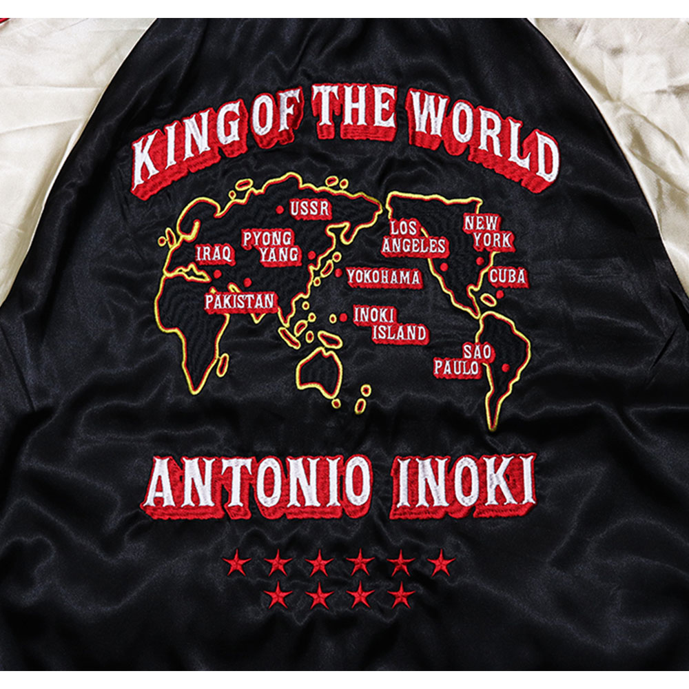 アントニオ猪木 燃える闘魂 スカジャン | アパレル | INOKI GENKI SHOP