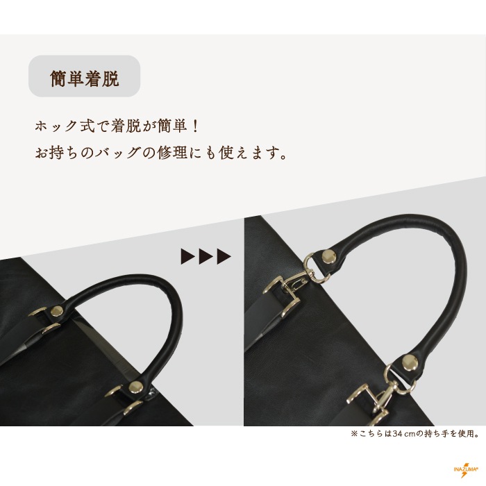 BM-5505S(本革ショルダータイプ持ち手) | イナズマ公式通販/INAZUMA