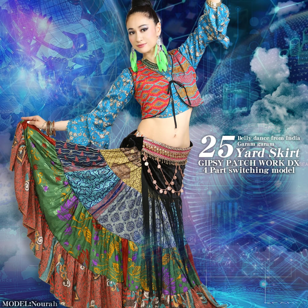 ☆新柄入荷☆【90cm/4段】プレミアム☆25ヤードジプシーパッチワーク