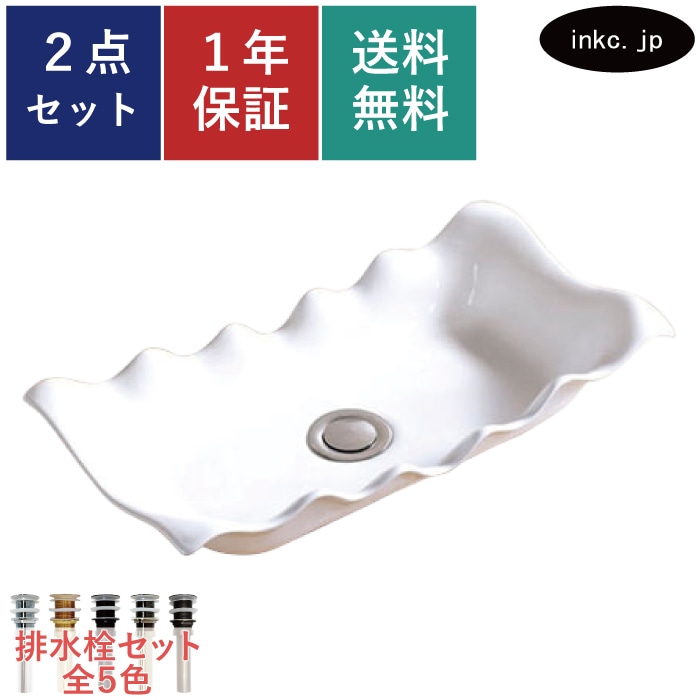 洗面ボウル 小さい 陶器 省スペース トイレ用 置き型 オーバーフロー