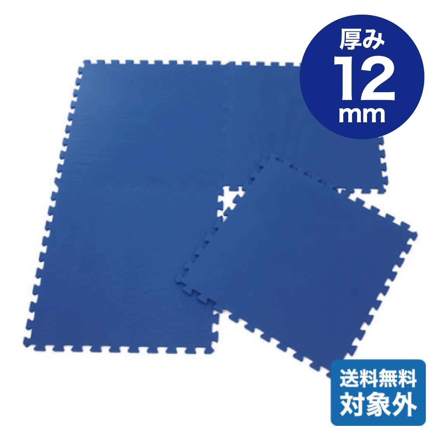 ジョイントマット4枚セット(CY-6) | 道場・ジム用品（マット