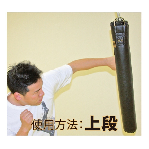 KO養成サンドバッグ | サンドバック | ISAMI(イサミ) |格闘技 武道具