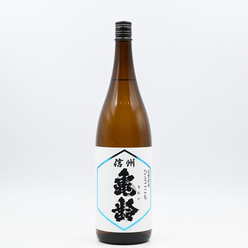 岡崎酒造(信州亀齢)｜伊勢五本店