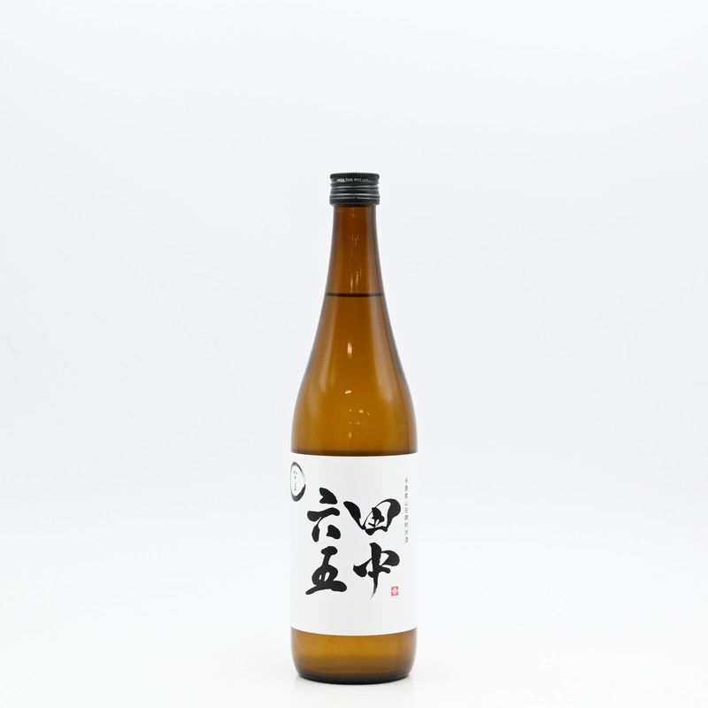 田中六五 生 720ml