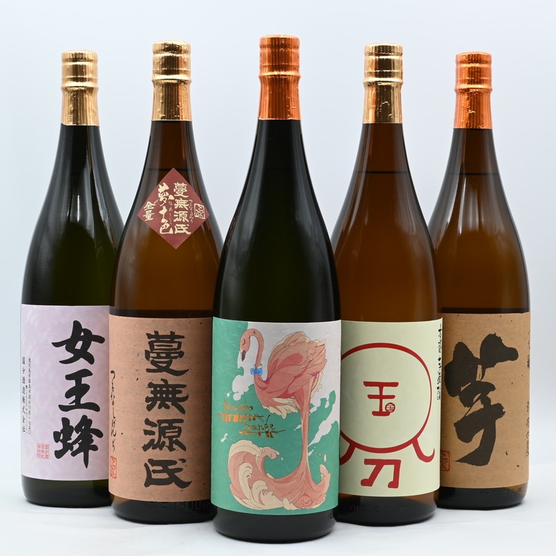 国分酒造 飲み比べ5本セット (1.8L)