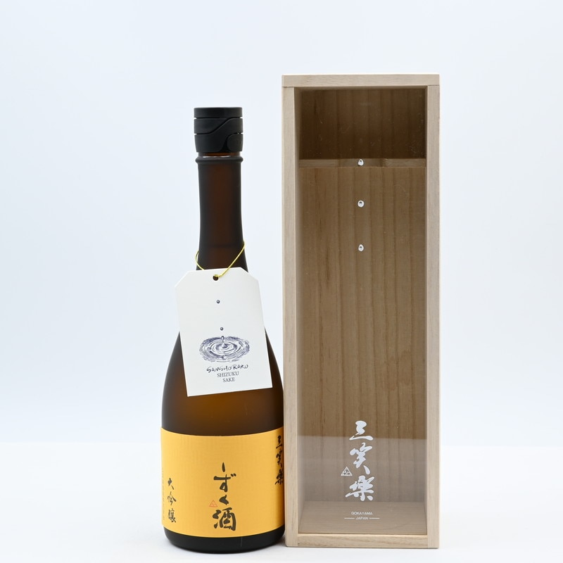 三笑楽 大吟醸 しずく酒 720ml【箱入り】