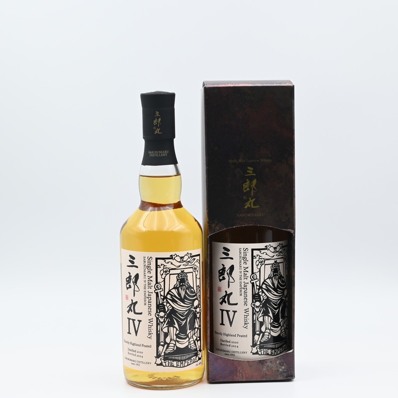 三郎丸Ⅳ THE EMPEROR 700ml【箱入り】