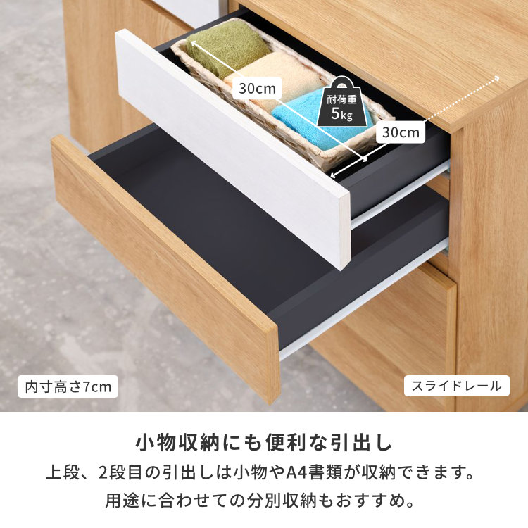 ISSEIKI BASIC PLUS-1 SB 80 (OK-LBR+WH) | 【公式オンラインショップ