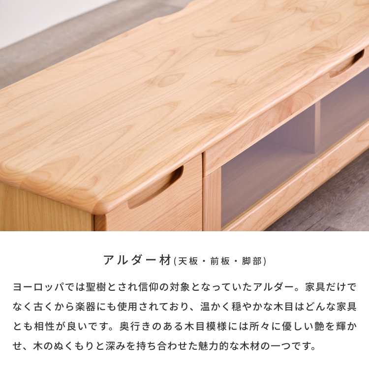 ISSEIKI ERIS-2 TV BOARD 150 (AL-NA) | 【公式オンラインショップ