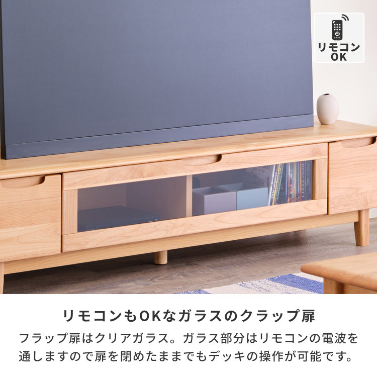 ISSEIKI ERIS-2 TV BOARD 150 (AL-NA) | 【公式オンラインショップ