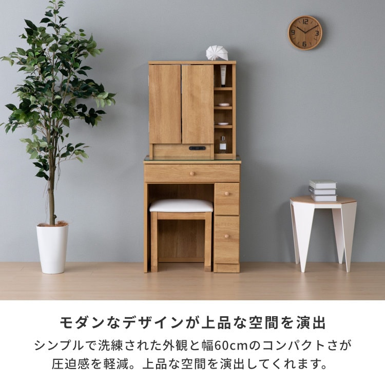 gammaraymo15ページ、ドレッサー gammaraymo15ページ、ドレッサー