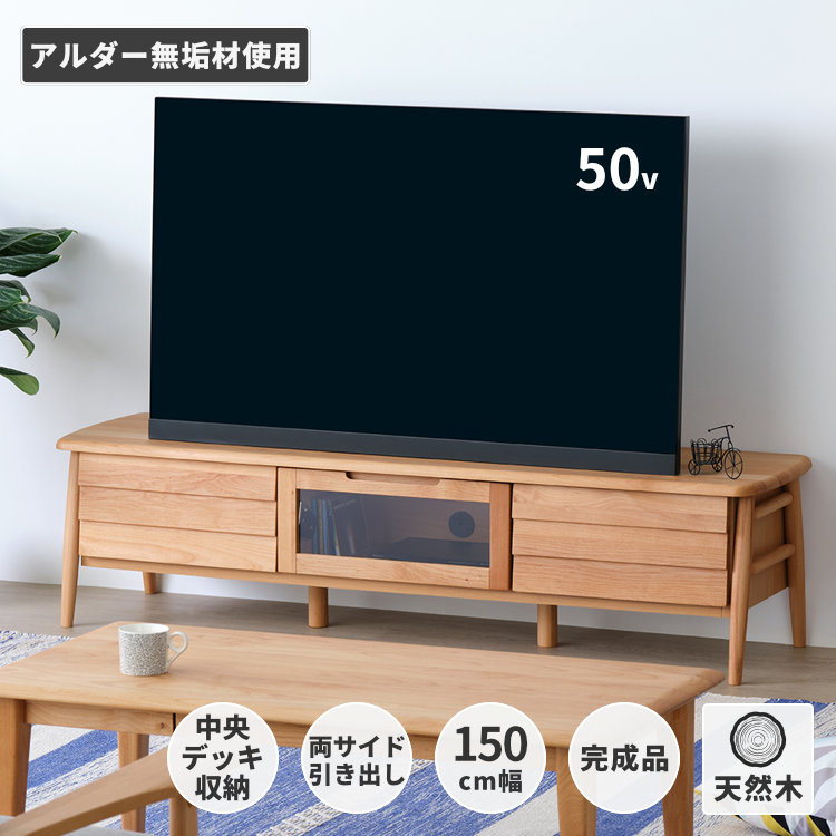 ISSEIKI ELAN-3 TV BOARD 150 (AL-NA) | 【公式オンラインショップ