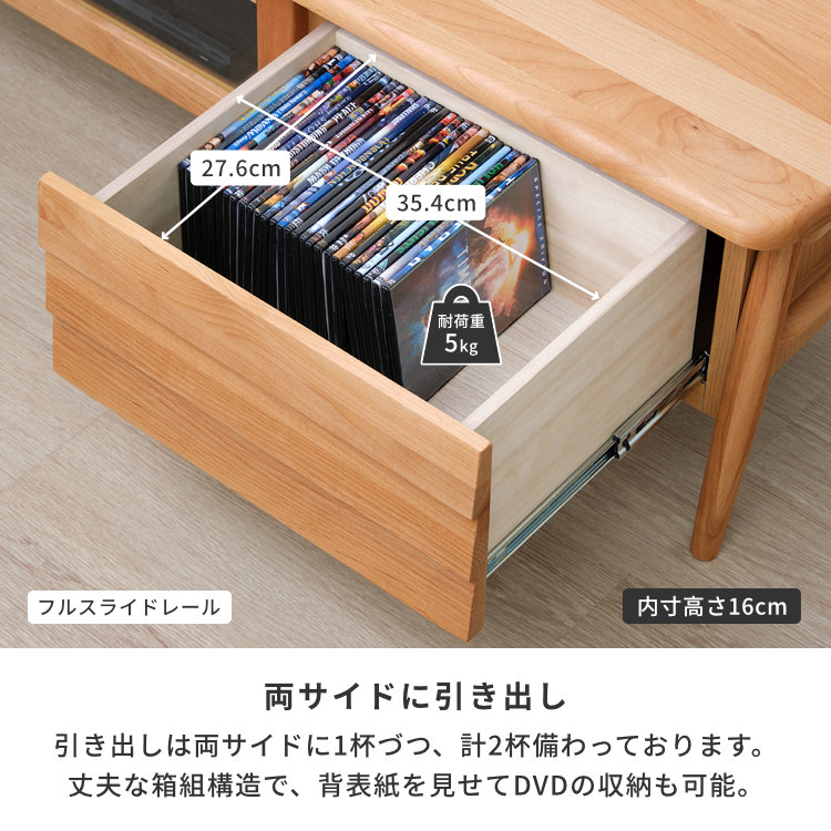 ISSEIKI ELAN-3 TV BOARD 150 (AL-NA) | 【公式オンラインショップ