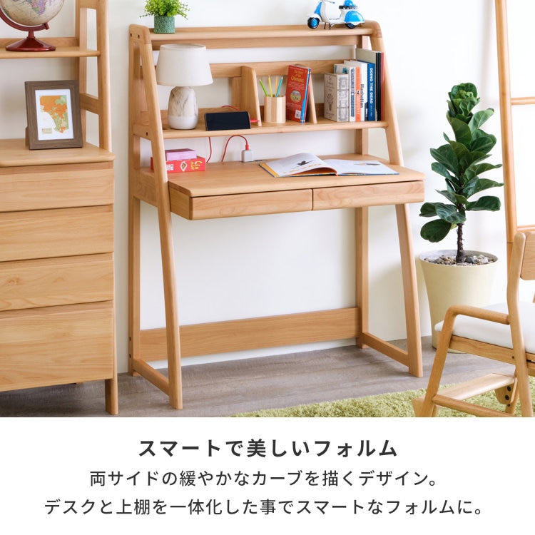 ISSEIKI ESPANO DESK 90 (AL-NA) | 【公式オンラインショップ】ISSEIKI