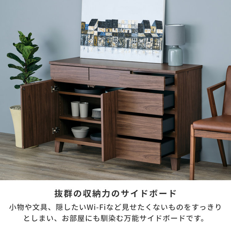 ISSEIKI RYON-4 SIDE BOARD 120 (MF-MBR) | 【公式オンラインショップ