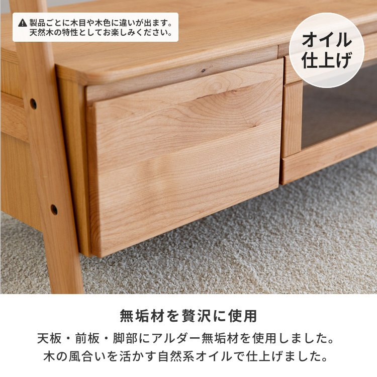 ISSEIKI ELZA-4 TV BOARD 135 (AL-NA) | 【公式オンラインショップ